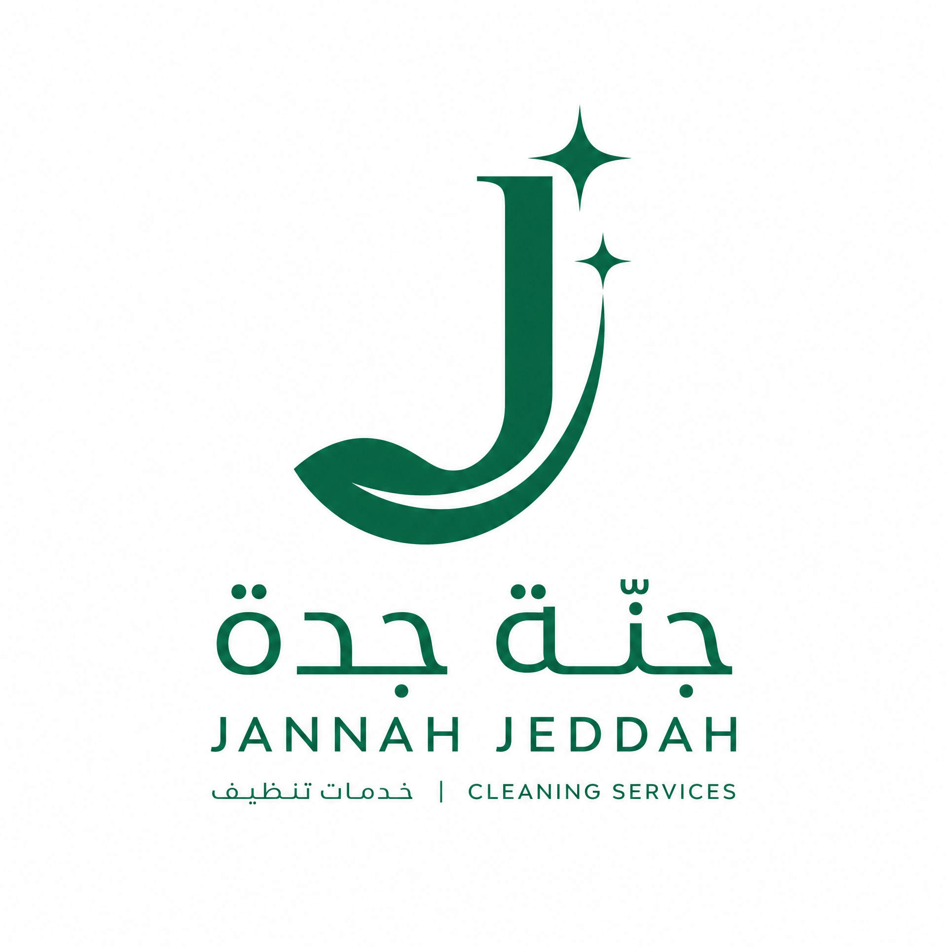 حجز موعد 2 jannah jeddah